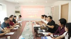 民建企業(yè)發(fā)展座談會(huì)在湖北三思召開(kāi)